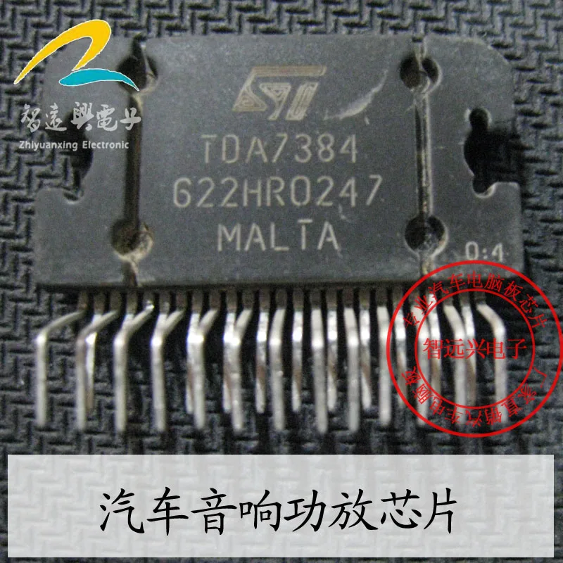 

Package mailTDA7384 25 ZIP25 50pcs