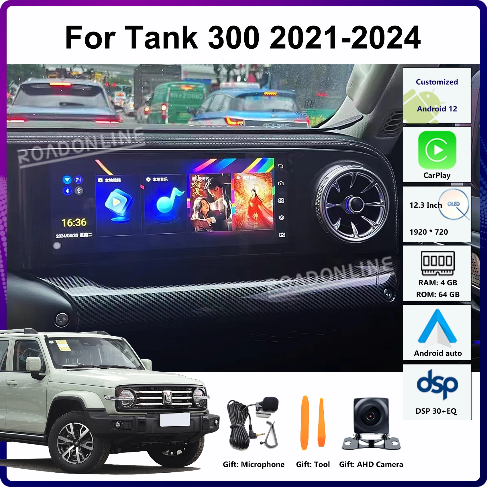 12 3 &quotAndroid для GWM Tank 300 2021-2024 Snapdragon автомобильный мультимедийный плеер