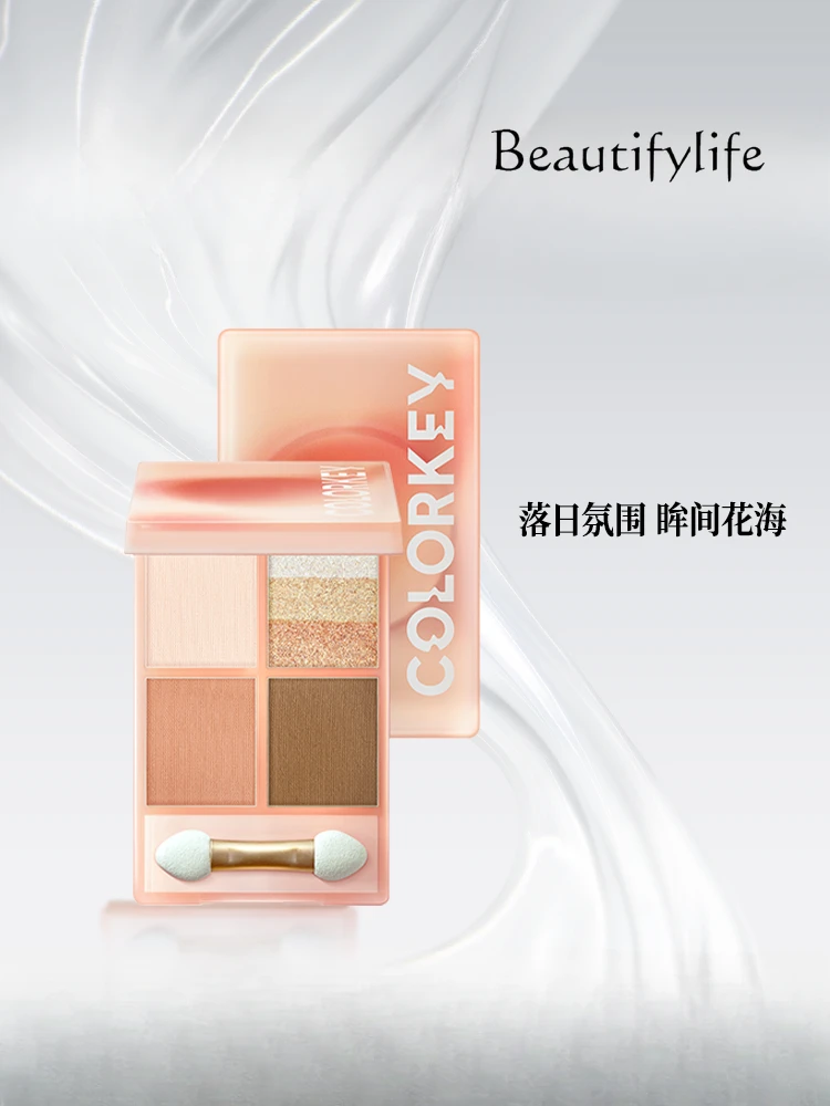 Матовая перламутровая нелетающая пудра для новичков 4 цвета