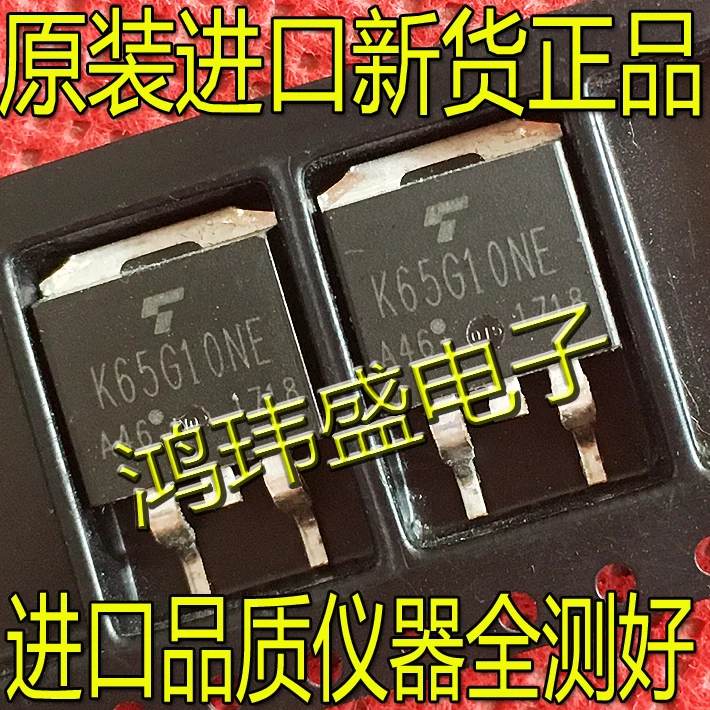 

(5 шт./лот) K65G10NE TK65G10NE TO-263K65G10N1