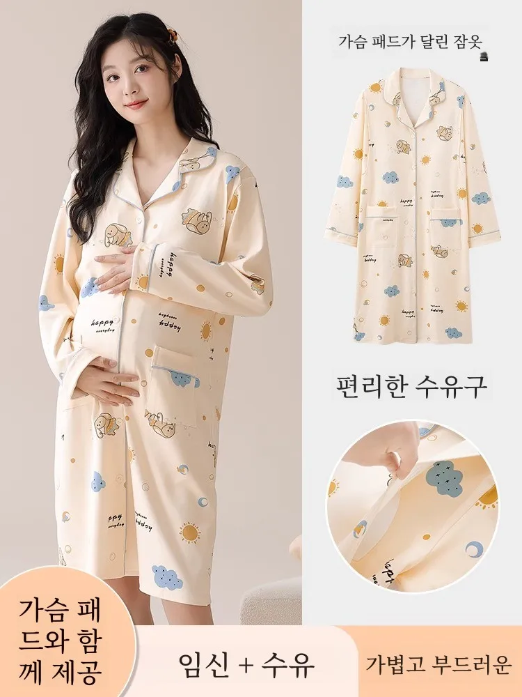 Одежда для родов осенние послеродовые пижамы кормления с накладкой на грудь