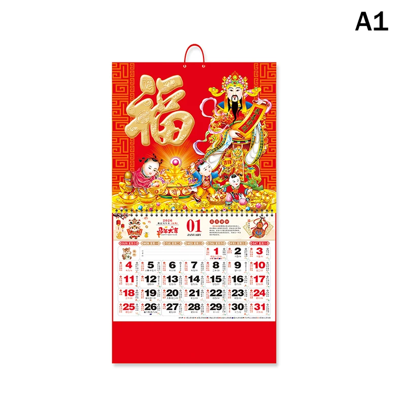 

Настенный календарь 2026 года Lucky Character