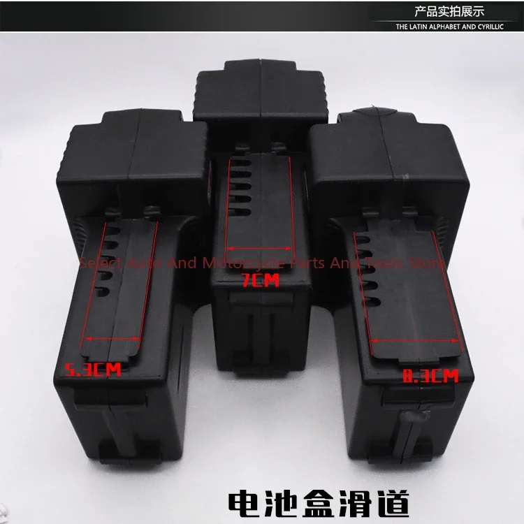 Аккумуляторный автомобильный аккумуляторный ящик подходит для птицы нового дня