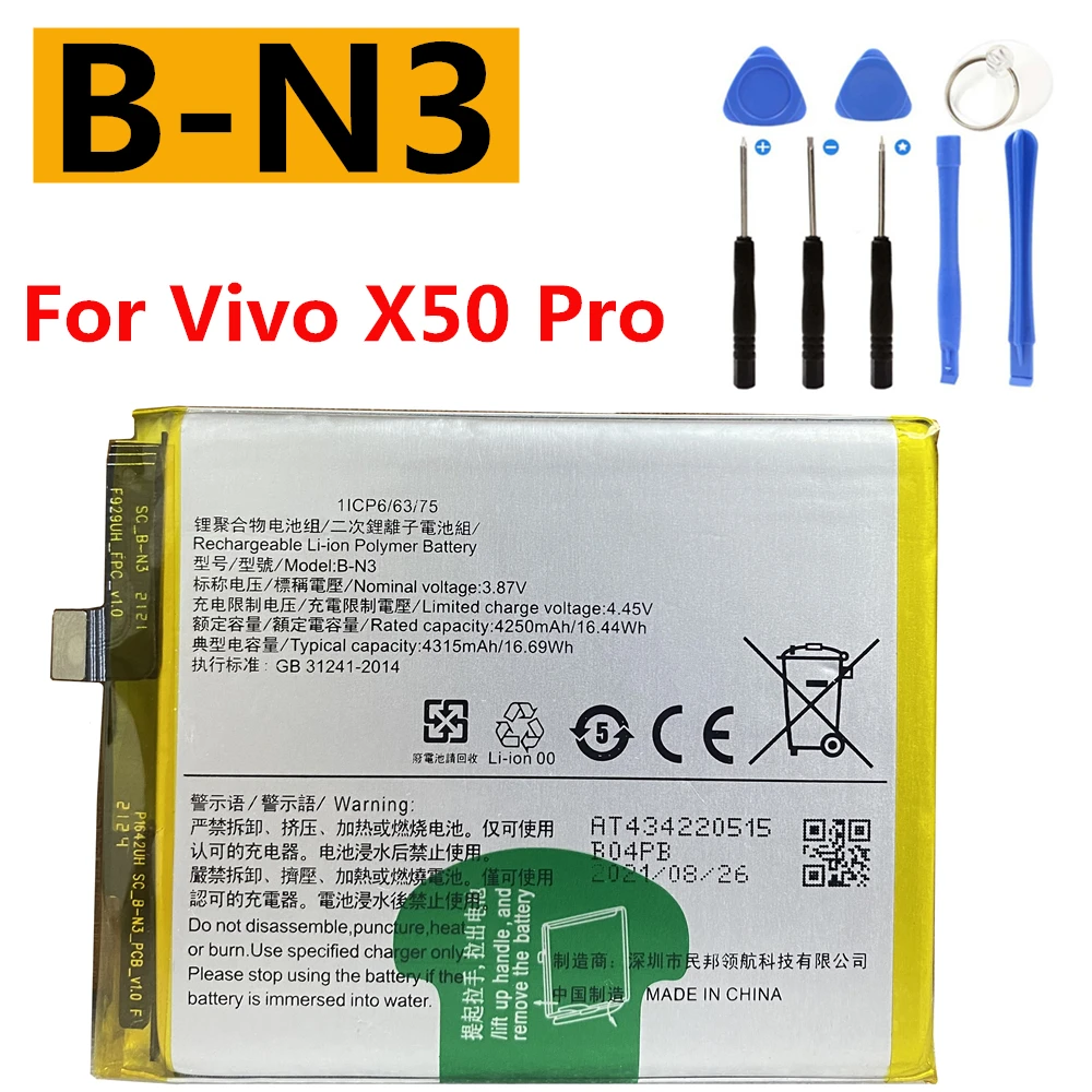 Аккумулятор B-N3 для Vivo X50 Y50 X50pro Pro 100% B-N2 | Мобильные телефоны и аксессуары