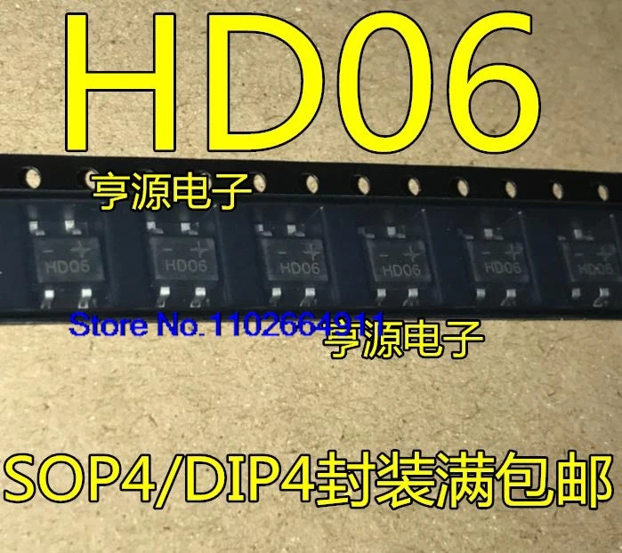 (20 шт./лот) SOP4 HD06 0 8 А 800 В SMD-4