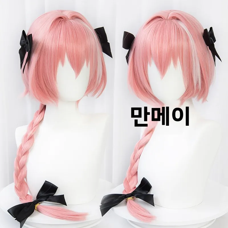 Manmei Fate FGO Astorford Twist Braid Sle Highlight Cos парик