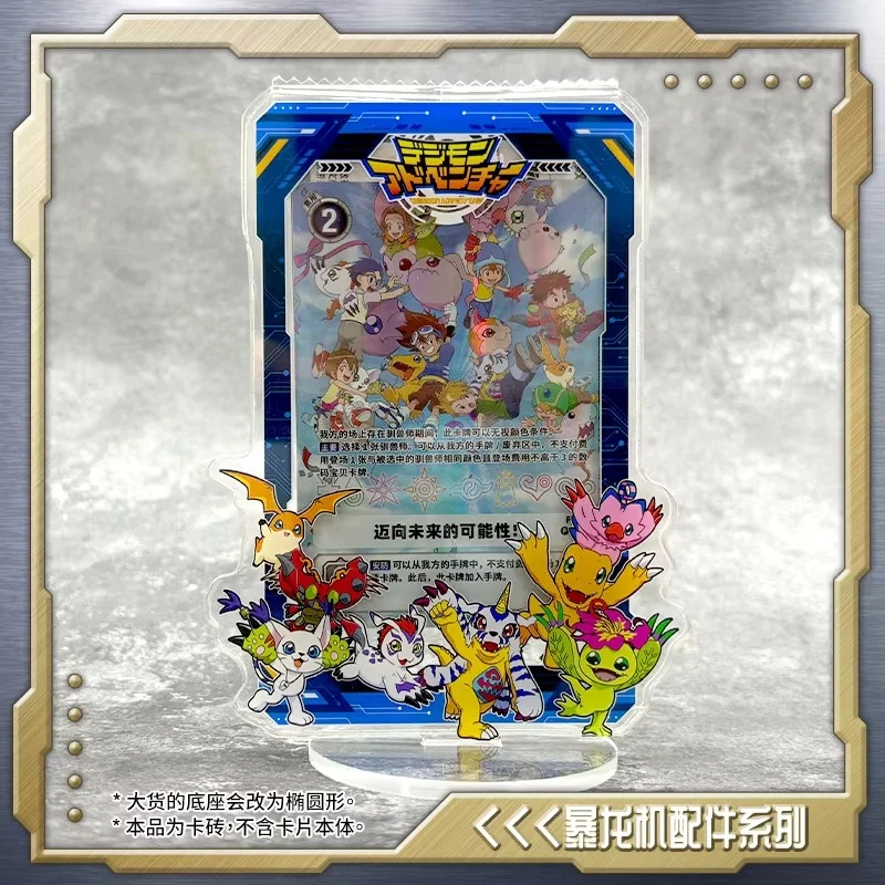 Фото Digimon 25th Anniversary Color Screen Radio Wave Tyrannosaurus Machine Special Collection Card Brick Plaque Boys Toys Xmas Gifts №4