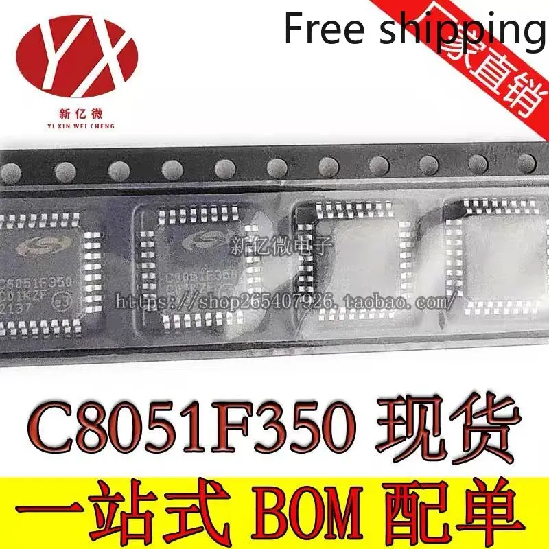 10 шт./партия C8051F380 C8051F310 C8051F350-GQR TQFP32 100% Новые оригинальные фотообои.