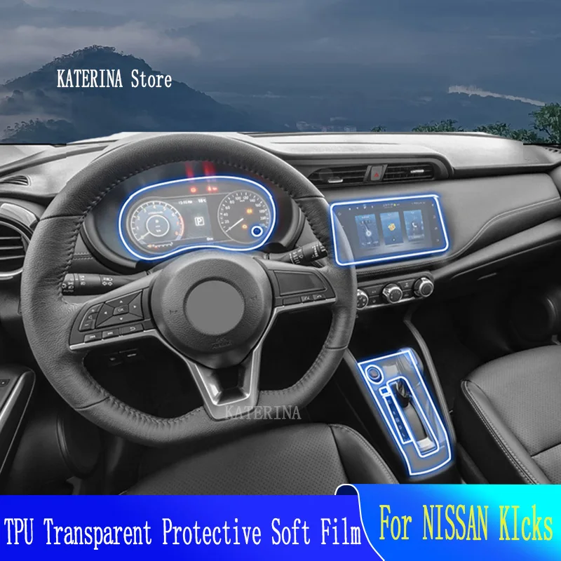 

Для NISSAN KIcks(2017-2023)-Защита от царапин, внутренняя центральная консоль, прозрачная фотография