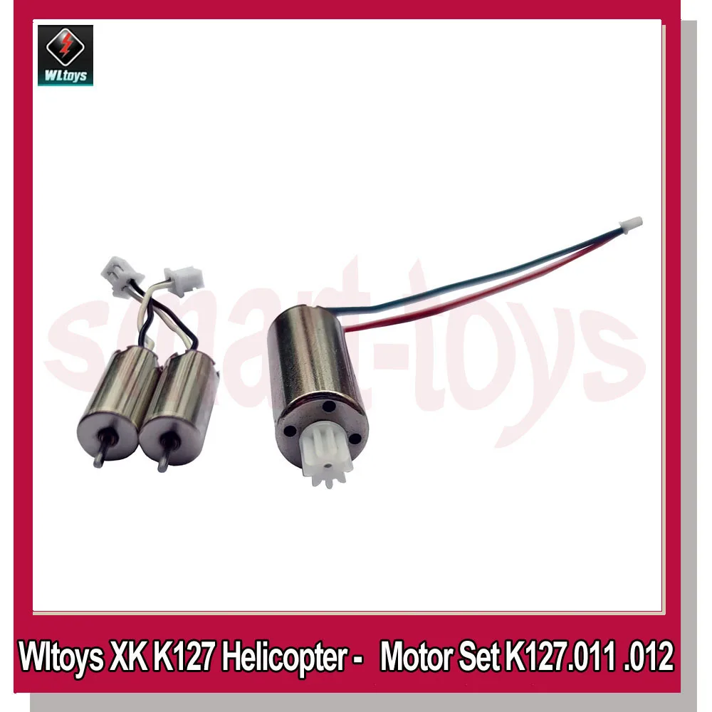 Основной двигатель Wltoys XK K127 металлические/Пластиковые редукторные двигатели для