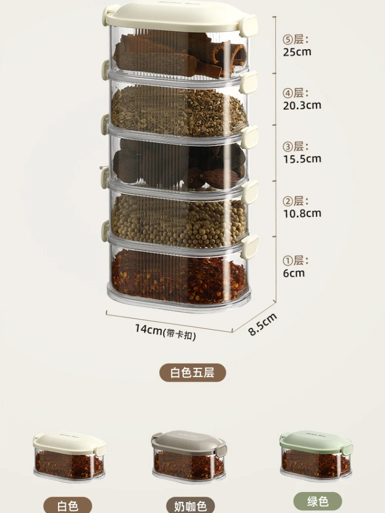 

Многослойная коробка для хранения специй MOONBIFFY