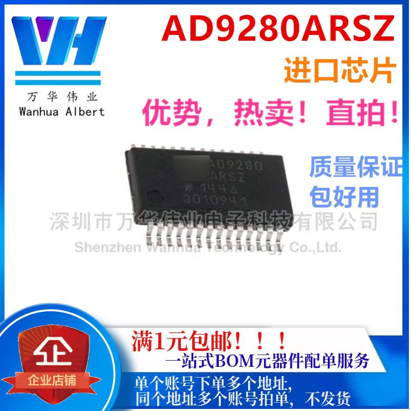 5PCS/lot  AD9280 AD9280ARSZ AD9280ARS SSOP28   New and original  Quality Assurance