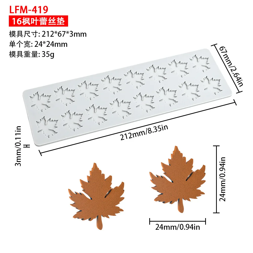 Кленовые листья, пшеничные уши, силиконовая форма для торта, кружевная форма, инструмент для украшения шоколадного торта, кружевная форма, кухонный инструмент для выпечки