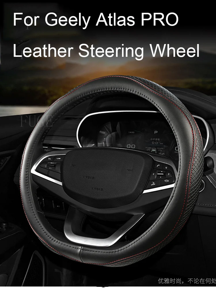 

For Geely Atlas PRO Leather Steering Wheel Atlas PRO Resistant Wear Leather Steering Wheel Cover 19-22 Version Auto Accessories