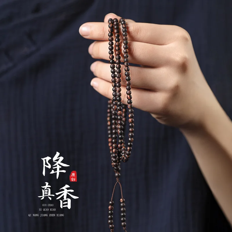 Ожерелье из натурального пуха Kinnan кольцо с настоящим ароматом 108 старое черное