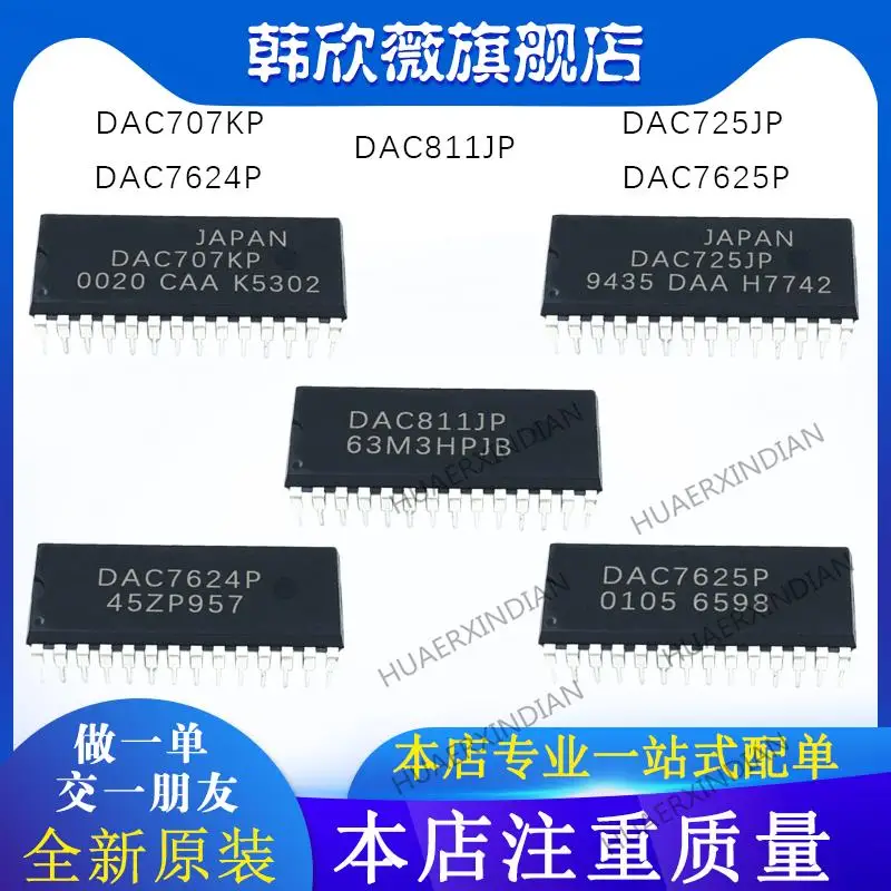 

10PCS New Original DAC7625P DAC707KP DAC725JP DAC7624P DAC811JP
