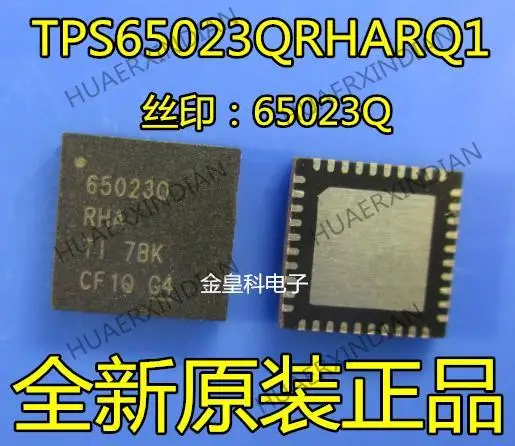 

10PCS New Original IC 65023Q 650230 TPS65023QRHARQ1 VQFN-40