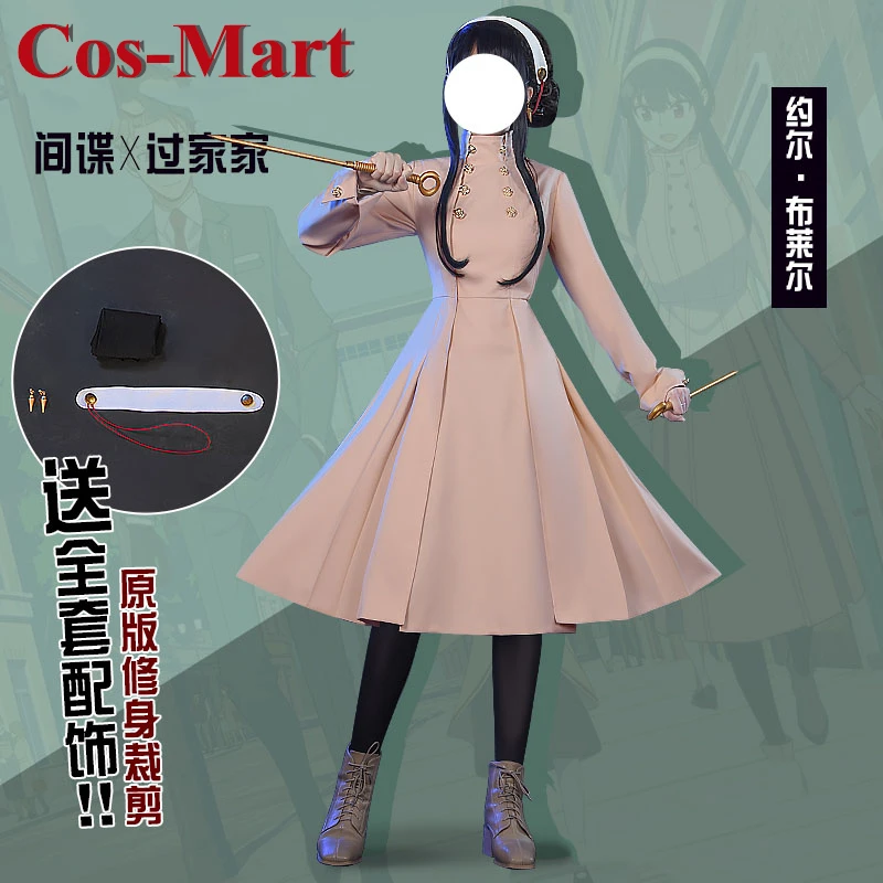 

Cos-Mart Anime SPY FAMILY Yor Forger Cosplay Costume Thorns Princess Fashion Daily Coat Activity Party Role Play Clothing