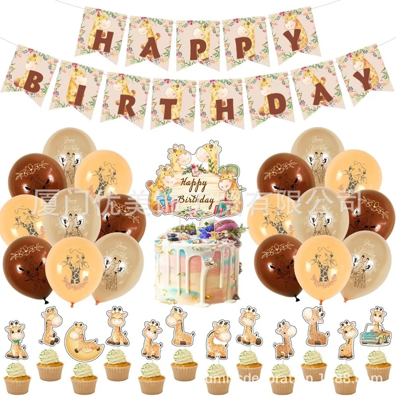 

Латексные воздушные шары с мультяшным жирафом, баннеры, шары для мальчиков и девочек, украшения для дня рождения, жираф, праздничные украшен...