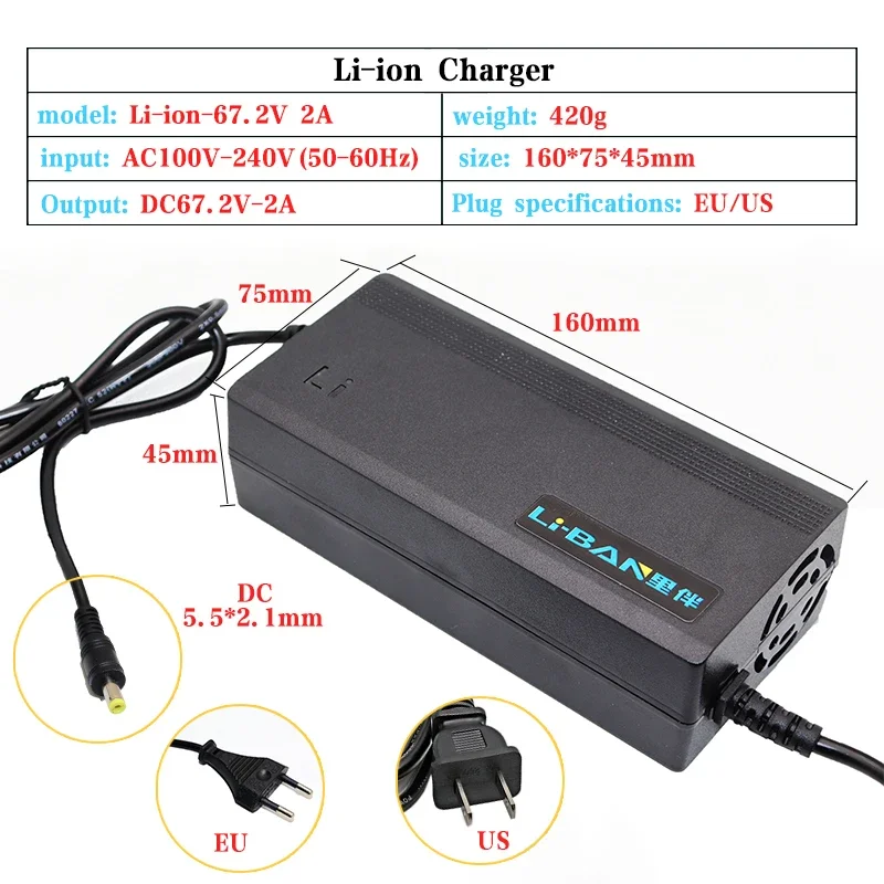 Умное зарядное устройство для литиевых батарей 67 2 в а с вентилятором