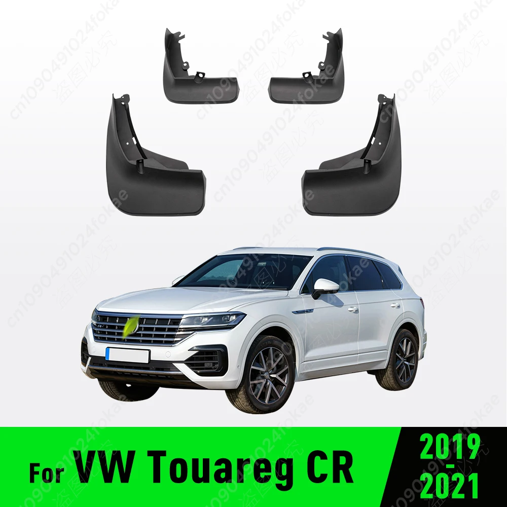

Брызговики для Volkswagen VW Touareg CR MK3 2019 2020 2021