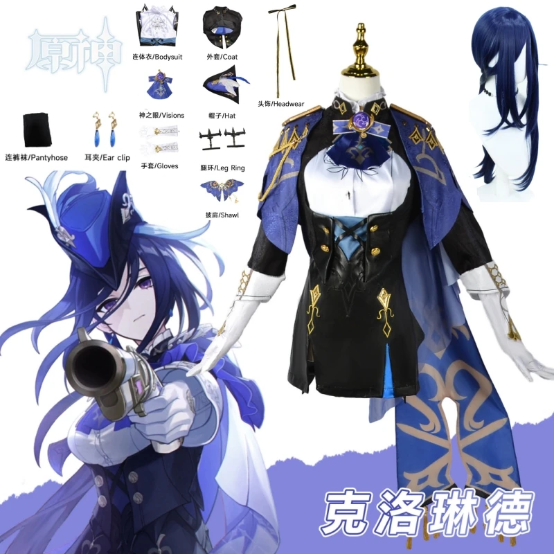 Игра Genshin Impact Clorinde косплей костюм парик шляпа Фонтейн Униформа серьги Хэллоуин