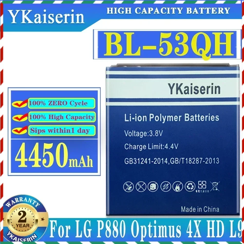 Аккумулятор BL-53QH 4450 мАч для LG Optimus L9 P769 P760 P765 P768 4G EAC 61898401 HD P880 LTE 2 II Спектр VS930