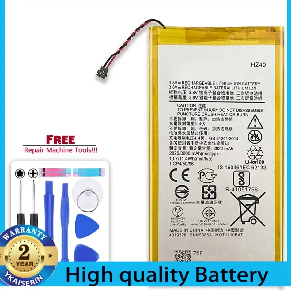 Аккумулятор для Motorola MOTO Z2 Play XT1710-08 XT1710 XT1710-06 XT1710-09 XT1710-11 Z2Play HZ40 3000 мАч