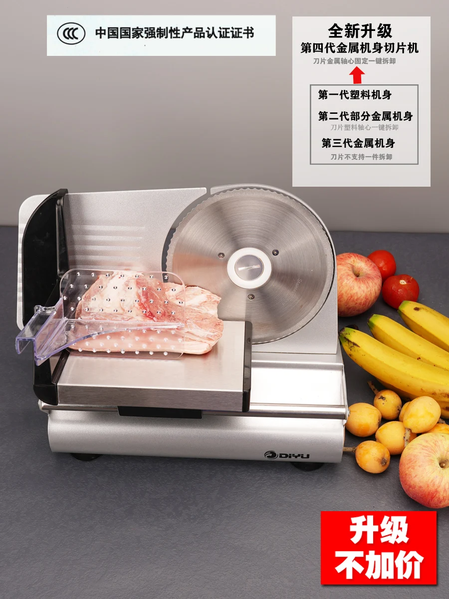 

220V Lamb Roll Slicer Household Electric Frozen Meat Slices Bread Ham Artifact Small Beef Cutting Machine 150W