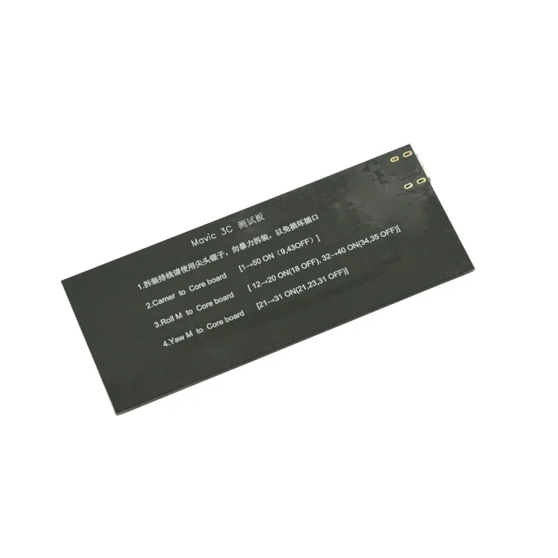 Контроллер сигнала камеры Gimbal для DJI Mavic 3 Classic PTZ Line