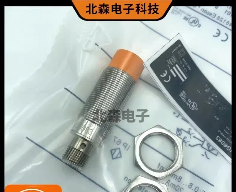 Прерыватель приближения ig0011 ig5788 5495 5575 5647 6083 84 6126