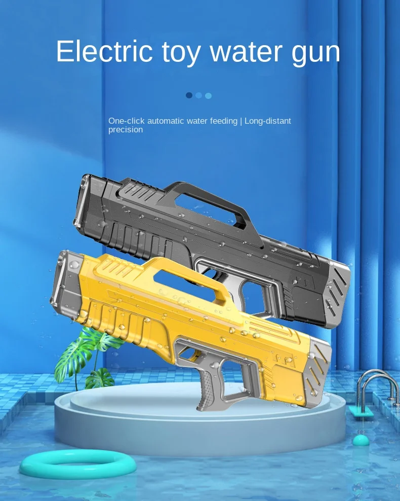 

C95 игрушечный водяной пистолет, Детский Электрический водяной пистолет, игрушки, большой водяной пистолет, игрушки