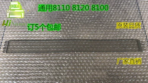 

5 шт., зарядная корона для Ricoh PRO8100 8110 8120 8200 8210 8220 651