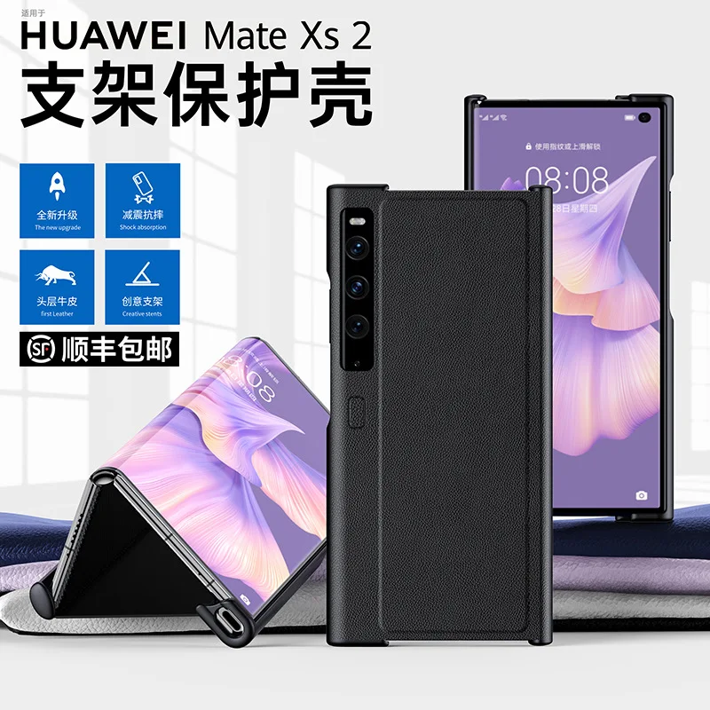 

For Huawei Mate XS2 Case For Huawei Matexs2 Case