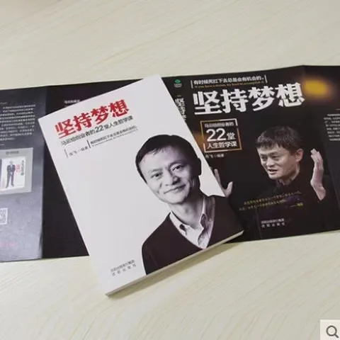 4 шт./набор книги для взрослых