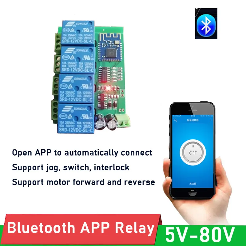 

DYKB Smart Bluetooth switch Relay module 4 channel wireless remote for PHONE APP lock motor driver 5V 12V 24V DC self-lock