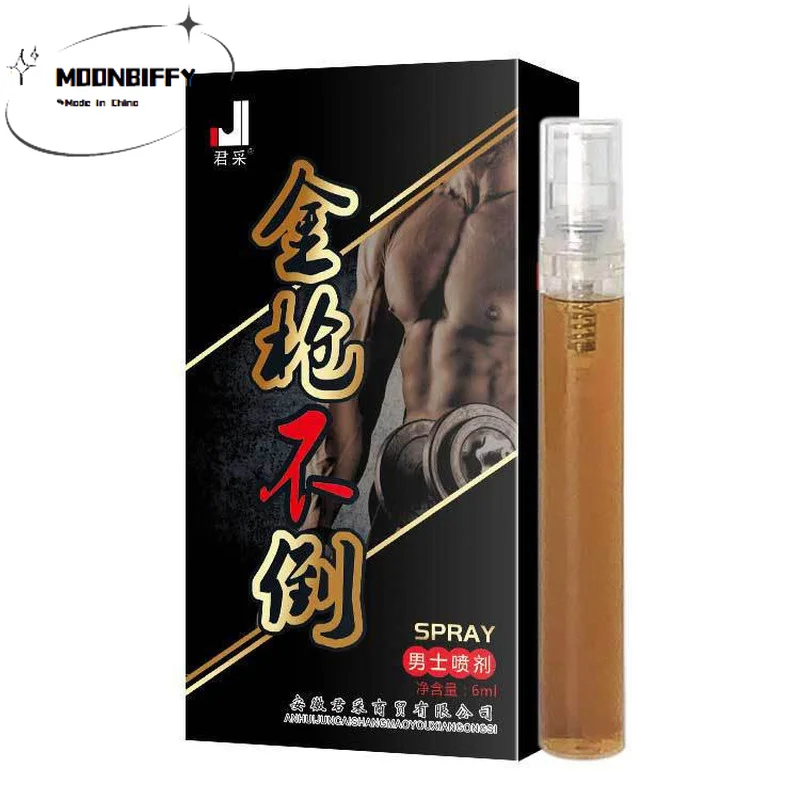 

Men's Spray Golden Gun Does Not Pour Oil Spray Couples Fun Adult Family Planning Supplies Safe Green and Healthy Health Care
