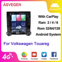 android 11 car multimedia players vehicle intelligent smart gps navigation with carplay for volkswagen touareg stereo radio