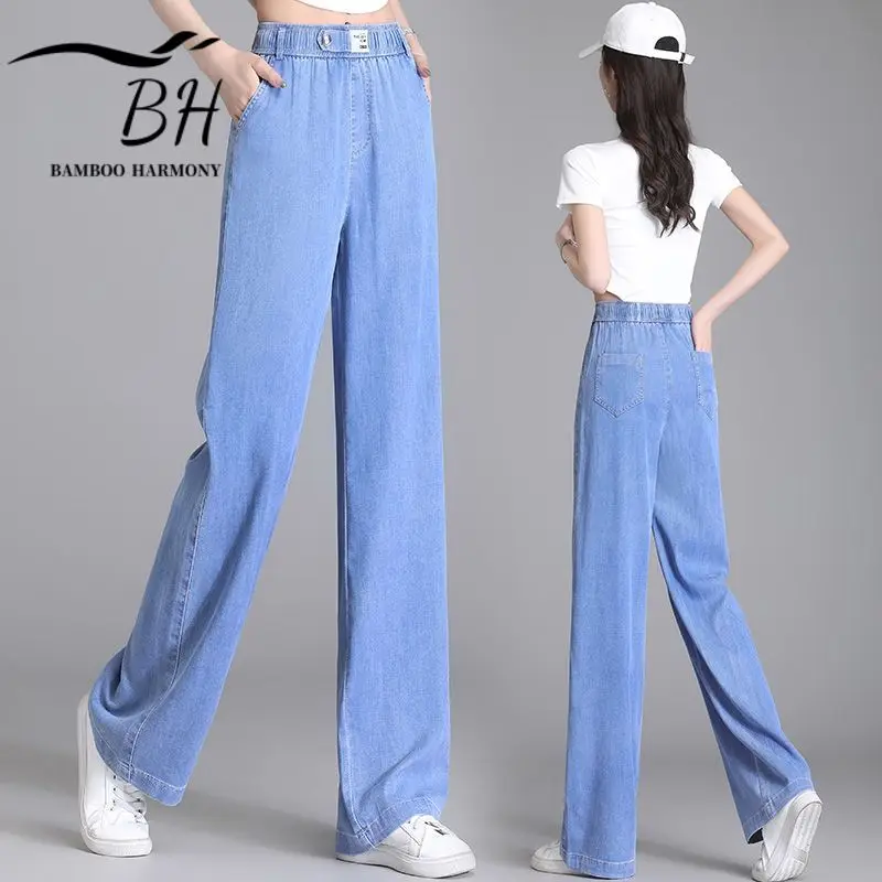 2023 Women's Denim Wide-Leg Pants - Summer Ultra-Thin High-Waisted Loose Slim-Fit Long Straight-Leg Pants