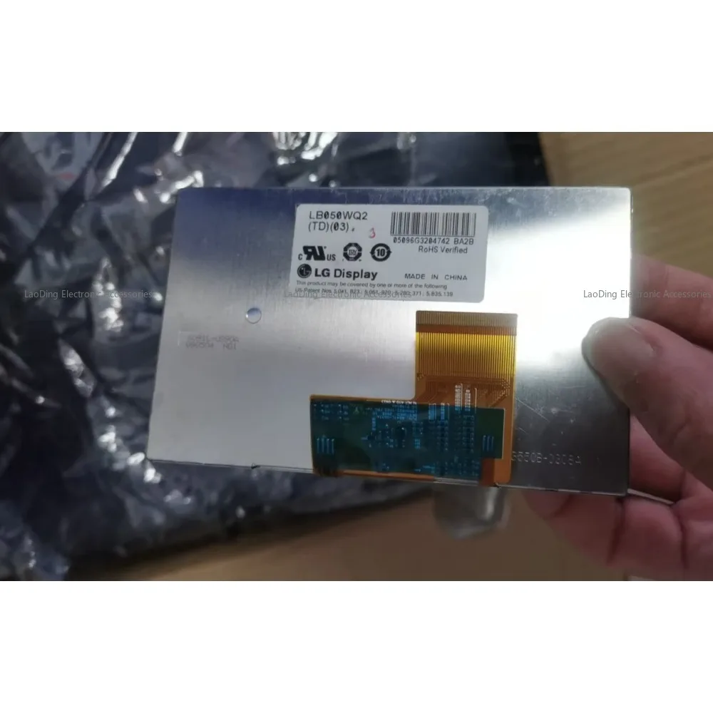 Новый оригинальный GPS LCD-дисплей LG 5 дюймов LB050WQ2-TD03 (art.: 3920d9447cd39) - 3920d9447cd39