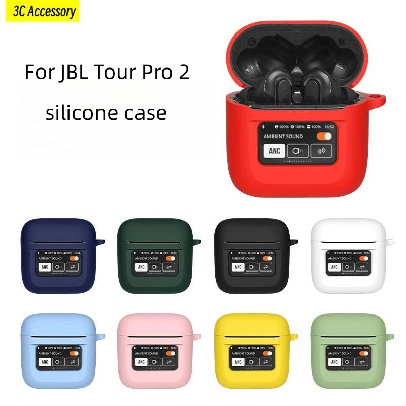 

Силиконовый защитный чехол с защитой от падения для JBL Tour Pro 2, однотонный чехол для наушников с пряжкой против потери для JBL Tour Pro 2(2023)