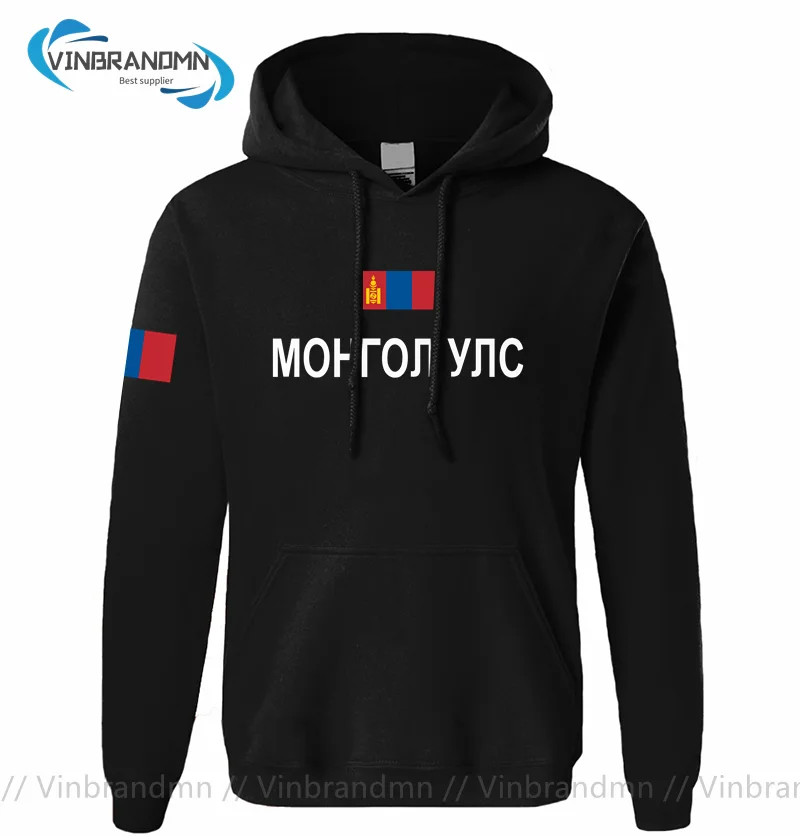 

Mongolia MNG Mongol Mongolian Mens Hoodie Pullovers Hoodies Men Sweatshirt New Streetwear Clothing Sportswear Fashion Tracksuit