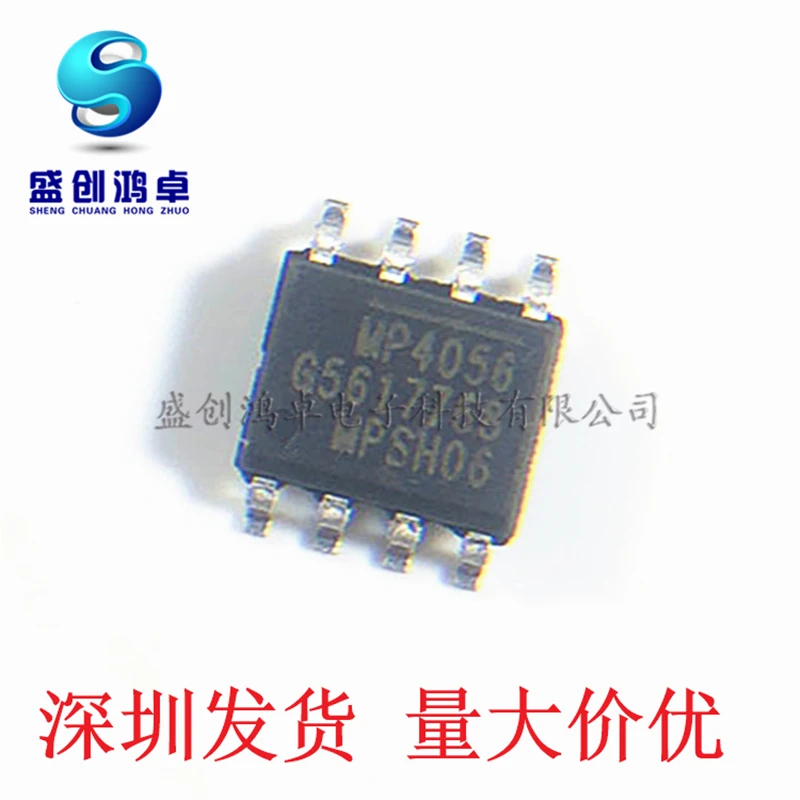 Микросхема MP4056 MP4056GS-LF-Z