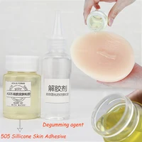 special glue a505 skin paste invisible glue camouflage breast fake breast glue skin fake silicone breast set