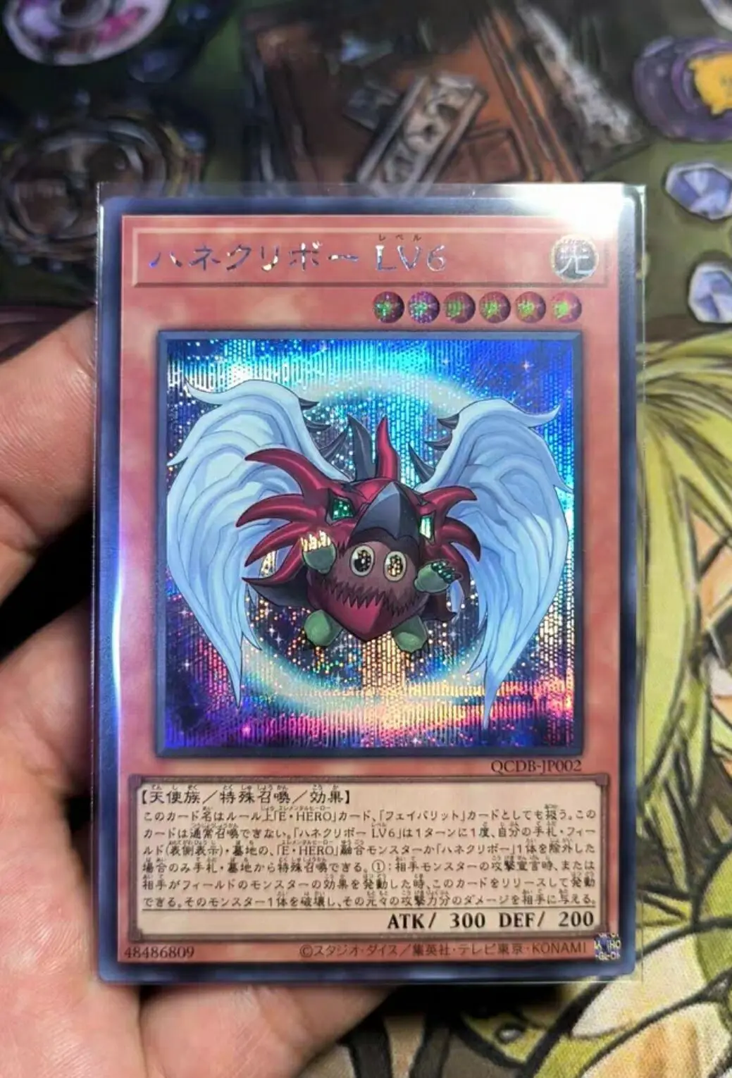 Yugioh Master Дуэль Монстры реальные крылья Kuriboh LV.6 секретная редкая японская