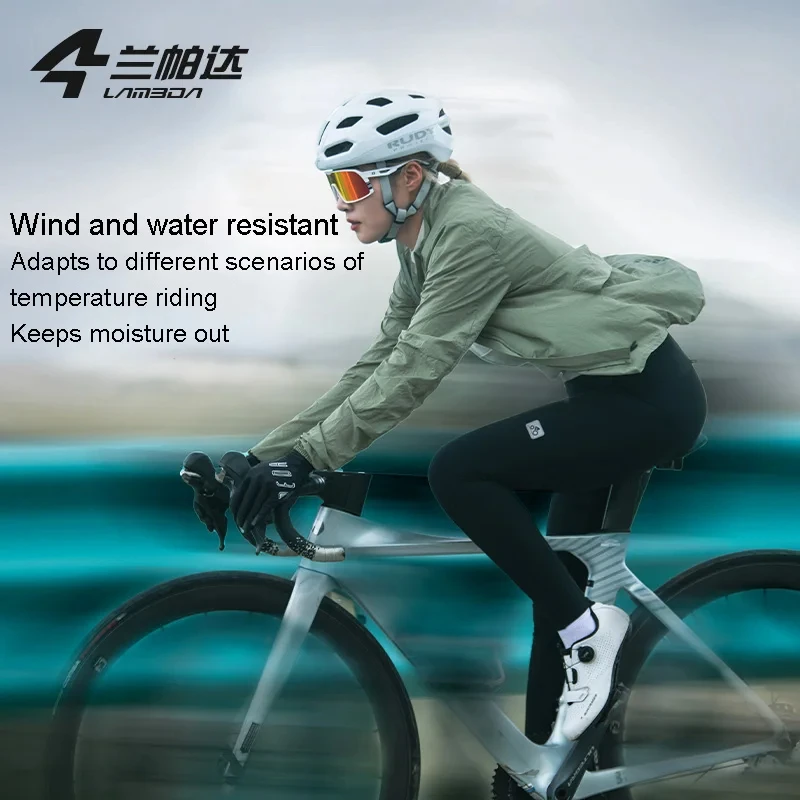 Женская велосипедная куртка Lameda ветрозащитная одежда для велоспорта жилет езды