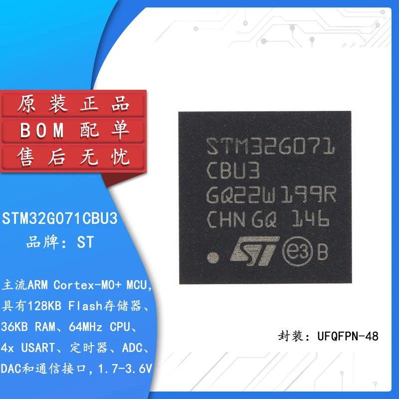 

Original STM32G071CBU3 UFQFPN-48 ARM Cortex-M0+ 32-bit microcontroller-MCU
