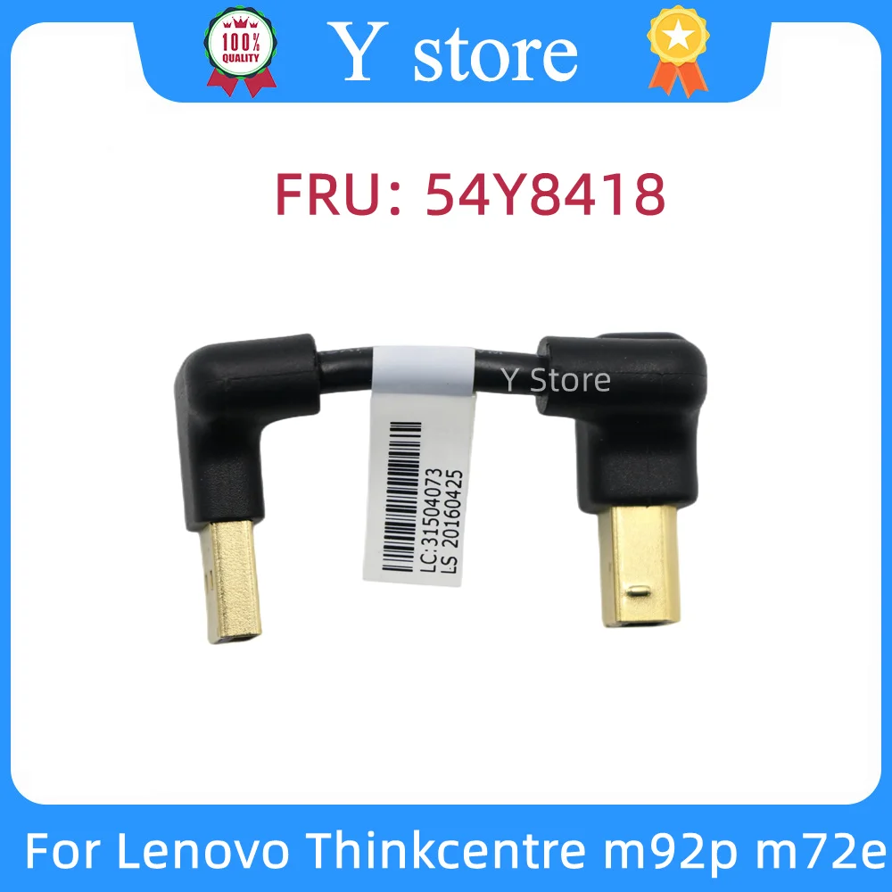 Кабель Y Store 54Y8418 подходит для Lenovo Thinkcentre m92p m72e usb2.0