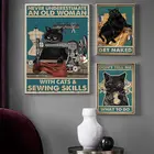 Постер Мой Властелин на холсте с изображением черной кошки