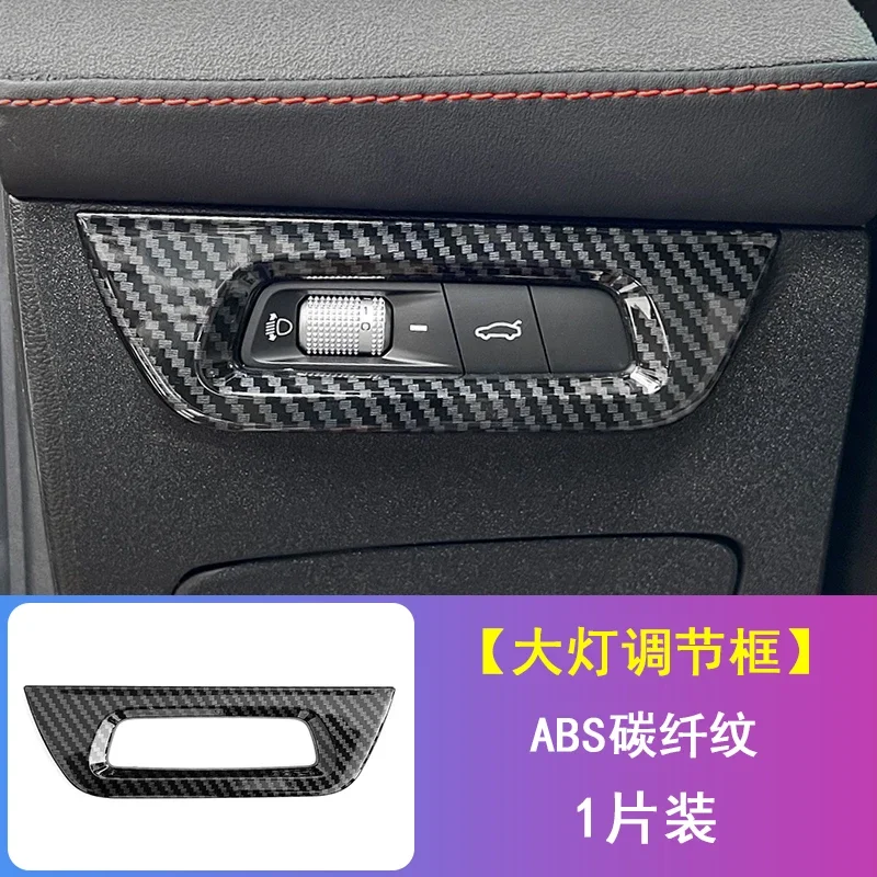 

Для Geely coolray, рамка панели переключения передач центрального управления, воздуховыпускное отверстие, декоративная рамка, текстура из углеродного волокна, модификация интерьера